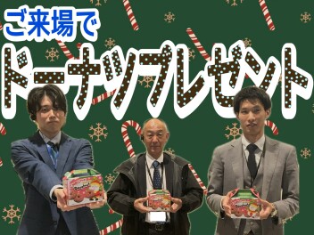 【先行】スズキの初売り開催中！